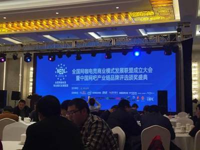 連續八年榮獲首選品牌獎 技嘉主板如何成為中國網吧行業信賴的保障